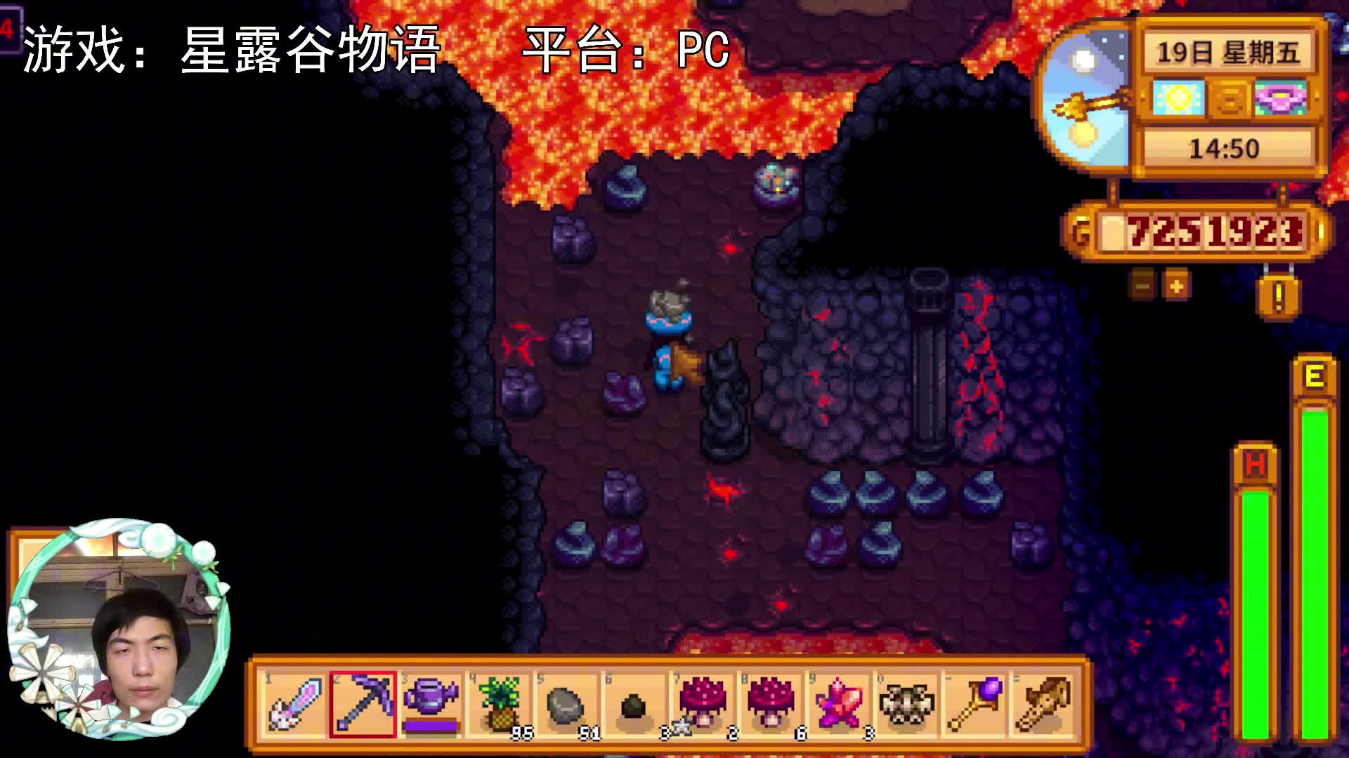 【星露谷物语】爬火山，正常开路，需要这么长时间？