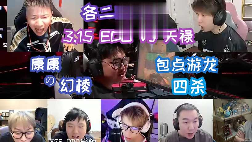 黑暗中的死亡的騎士的直播