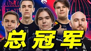 五個(gè)關(guān)鍵先生！綠龍榮獲BLAST賞金賽S2總冠軍！18分鐘精彩時(shí)刻復(fù)盤！