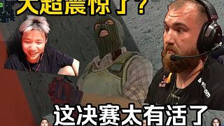 鐵蛋看Spriit蒙古決賽太搞了！被跳爆的senzu死不瞑目，莫名其妙被sh1ro一槍頭的chopper，這都是啥??！donk該殺照樣殺！