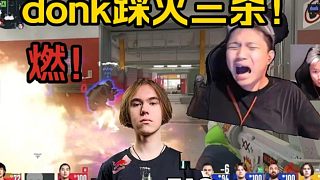 鐵蛋看傻donk硬踩火三殺終結(jié)比賽！個(gè)人能力一爆發(fā)你怎么追分！