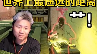 鐵蛋看蒙古隊c4掉箱子里差點拿不出來！這要是1v1殘局那得多絕望！