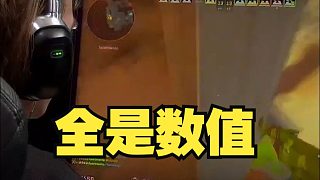 donk細(xì)節(jié)搜點(diǎn)數(shù)值碾壓四殺蒙古！