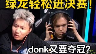 鐵蛋看傻zont1x逆天爆發(fā)tec9雙殺救世！綠龍晉級決賽，他償還了！