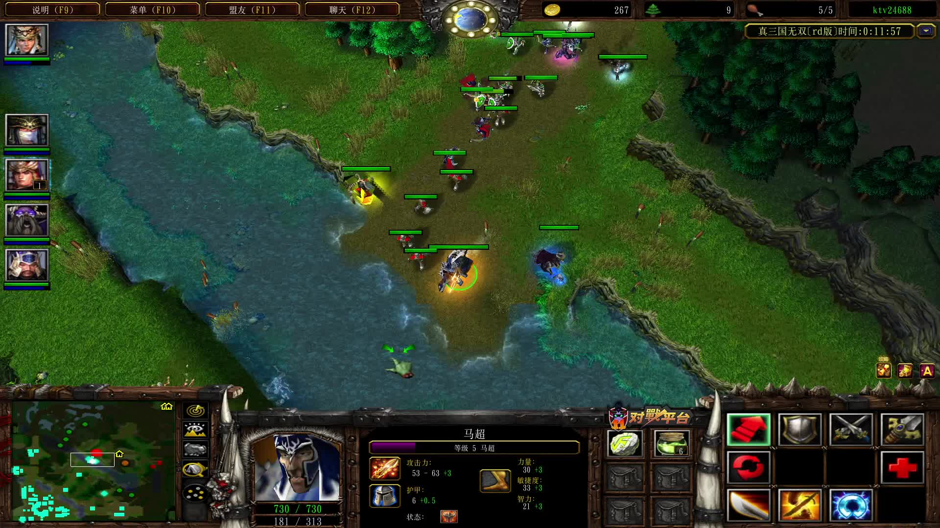 神级大地哥的马超上