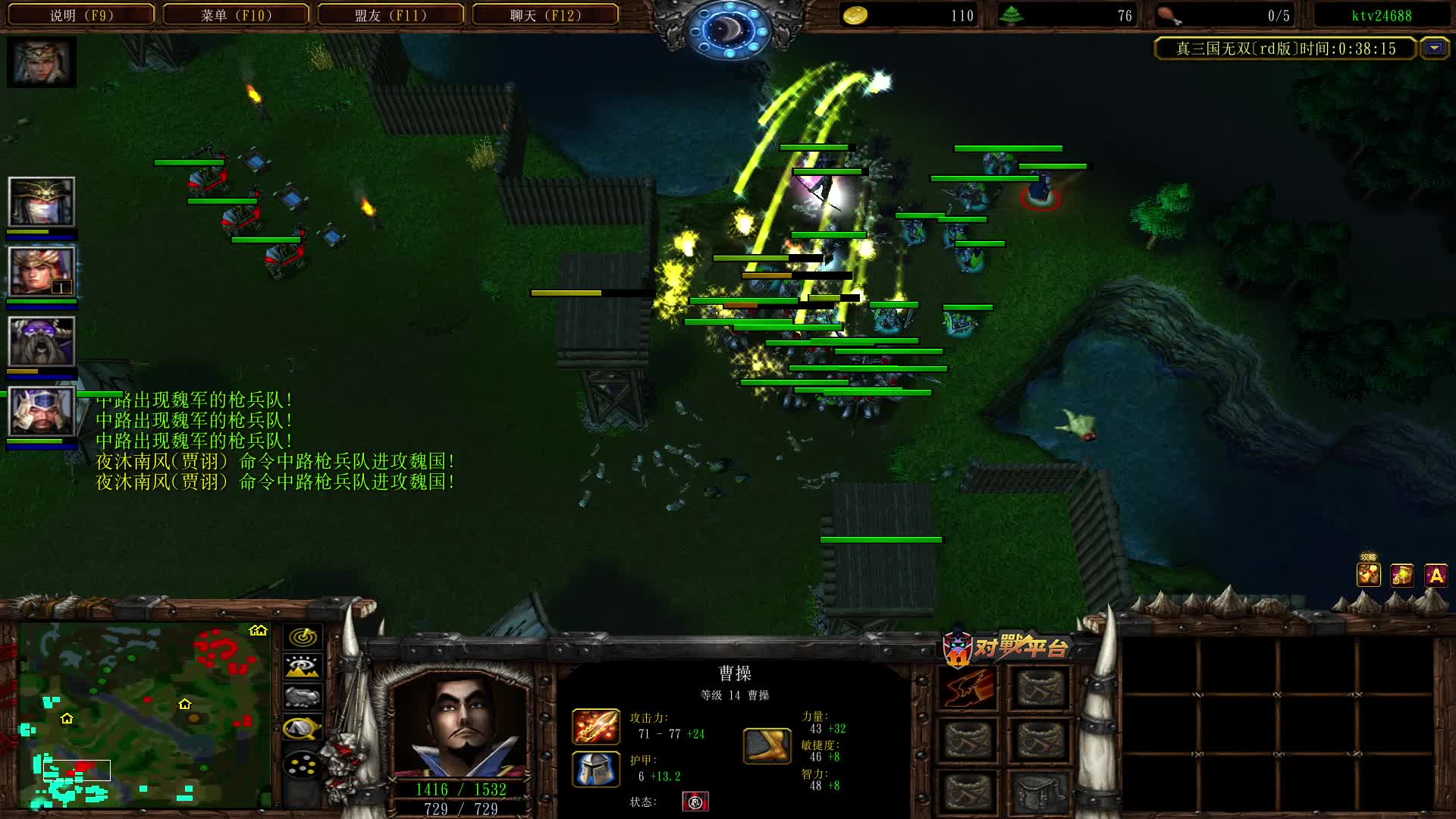 神级大地哥的马超下