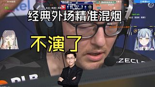 玩機(jī)器看傻雨神外場(chǎng)五殺！直言又透又鎖！傳統(tǒng)外場(chǎng)高手