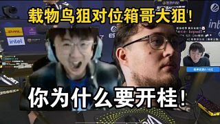 萊昂凱看傻zywoo中門鳥狙對位broky暗道雙架大狙！這純diff了！載物太懂了！純開子！