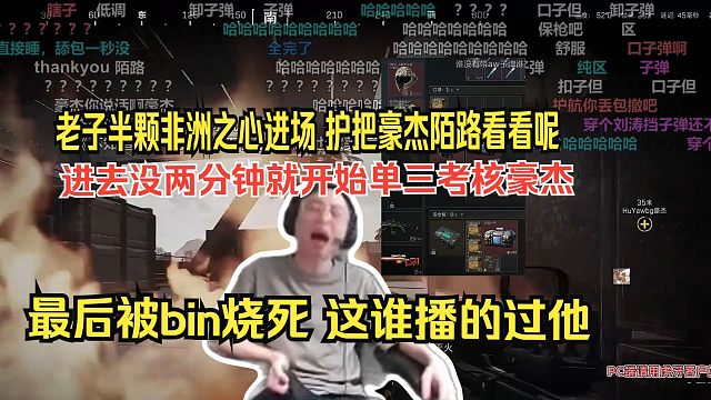 豪杰陌路来了，给K神打出自信了？