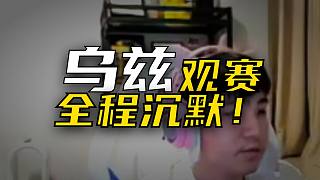 Letme：當(dāng)年我輸TheShy我認(rèn)了，但是現(xiàn)在我輸他弟子我是真受不了！