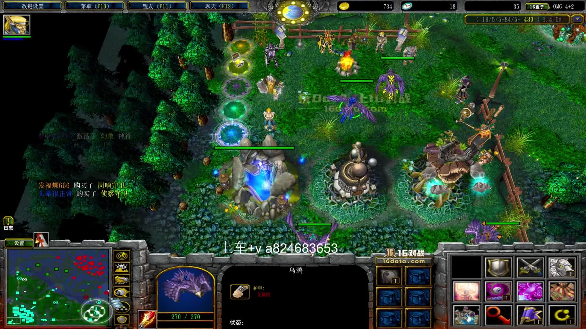 【a8】沟壑小鱼大的天怒 天梯遇段誉告辞