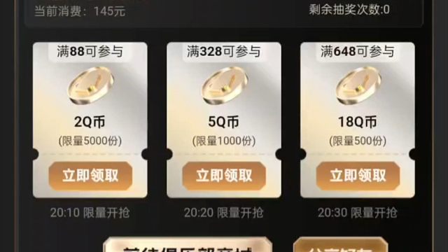 心悦会员日又开始了，可以做任务兑换Q币，也开始答题抽Q币啦，还有一些其他的活动，如果是第一次知道心悦