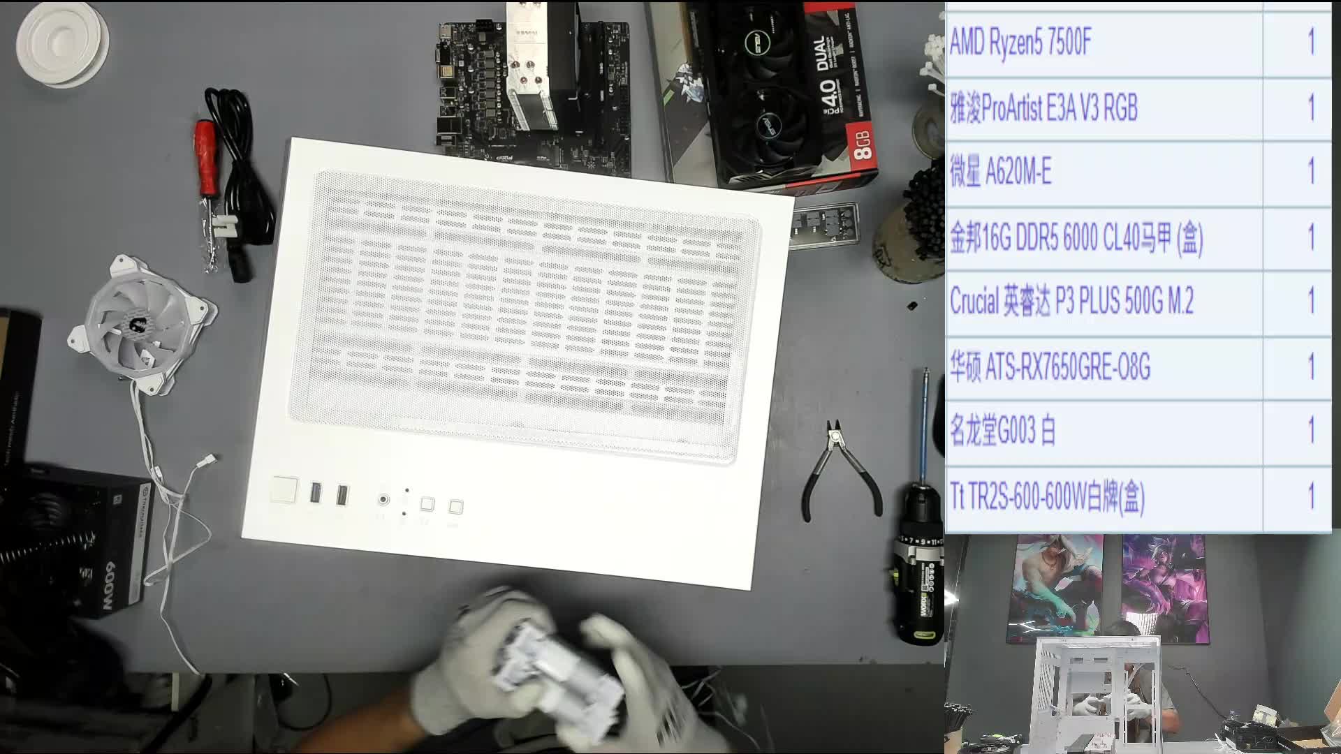 长沙 温*的7500F+7650GRE