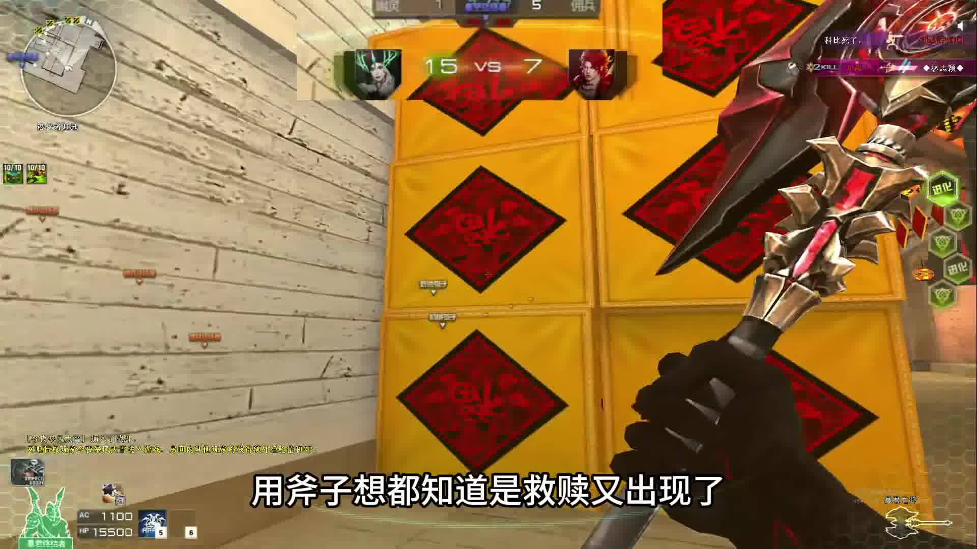 当一个终结者好累