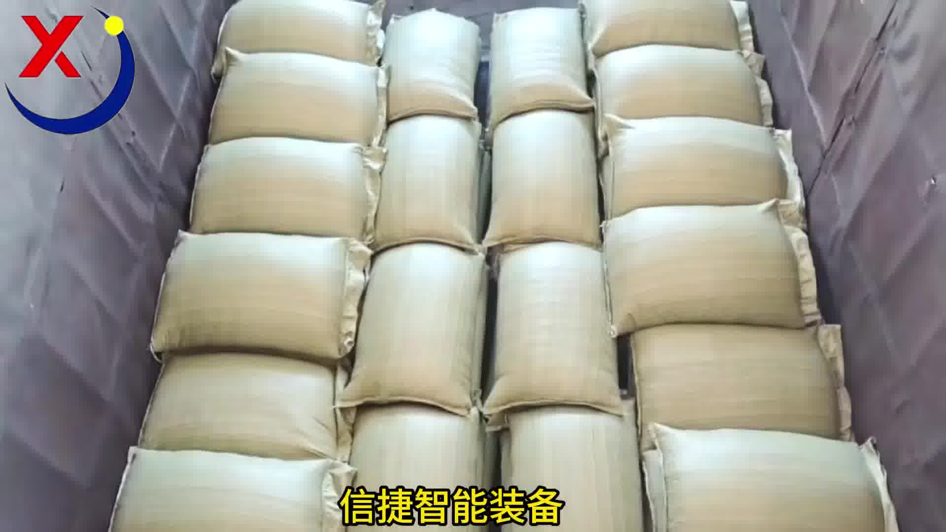 化肥厂王总前后换了不下100个装卸工后上了装车机器人，结果真香了