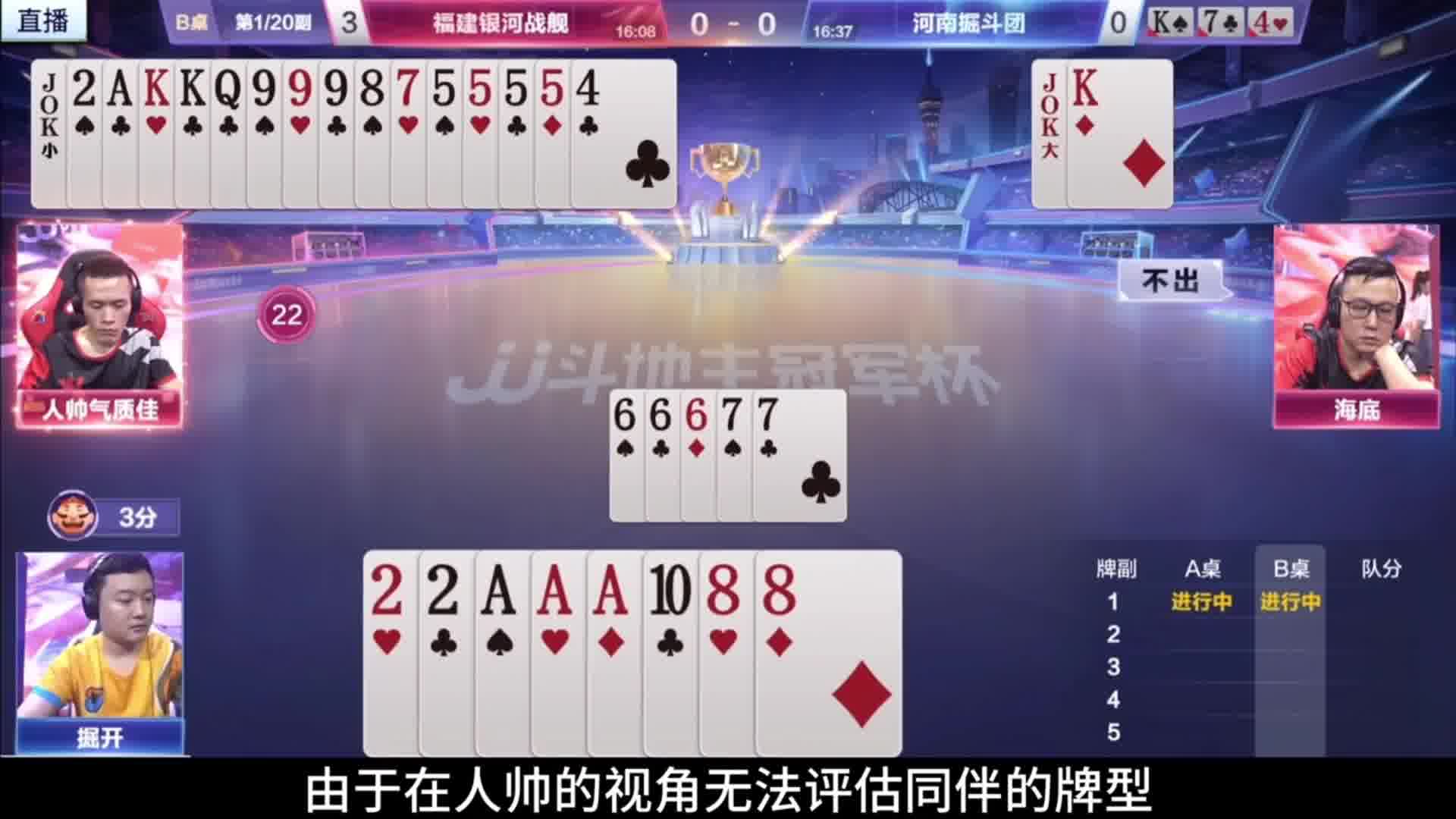 掘开心理战把人帅晃了