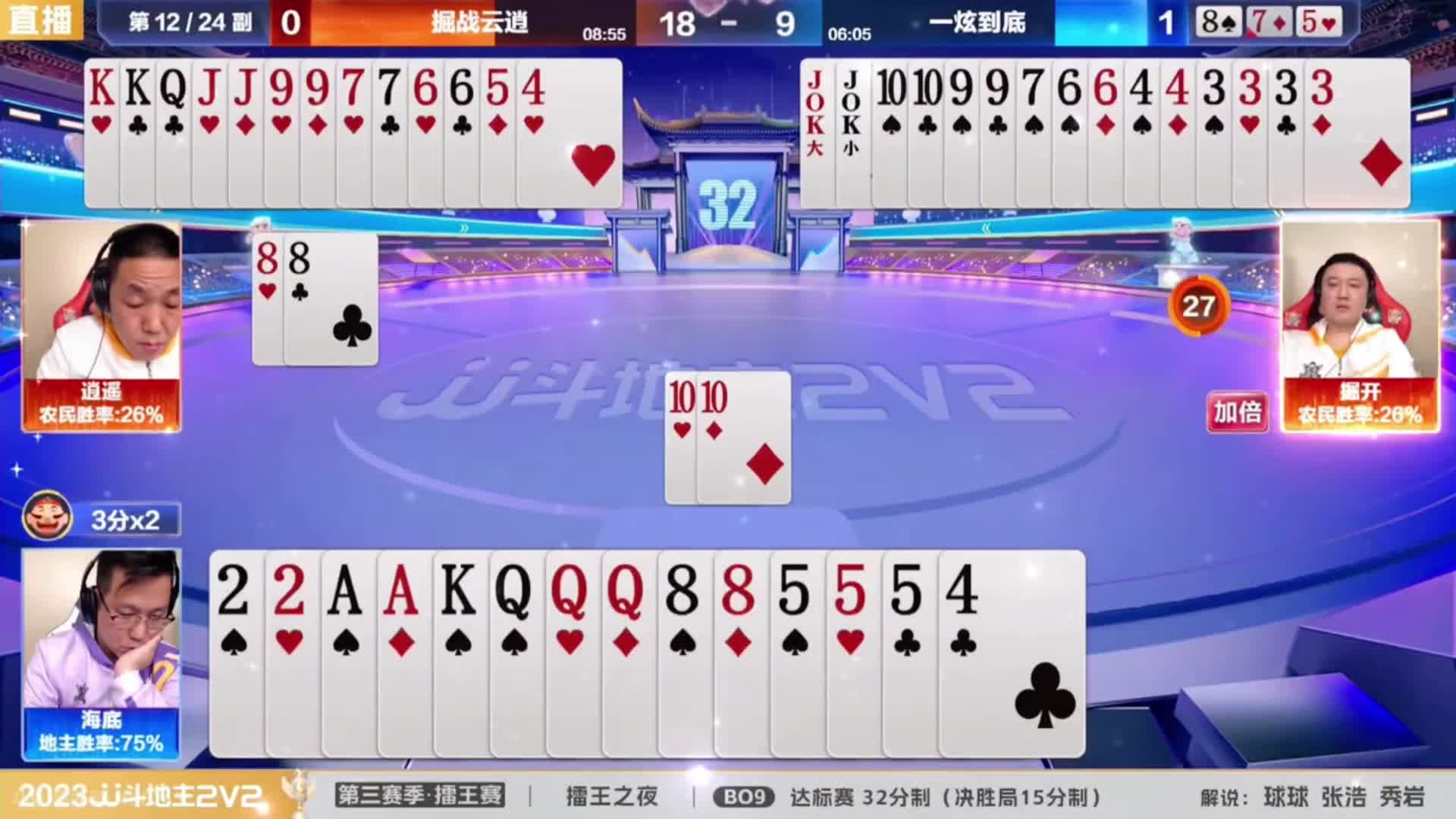 这牌吃了熊心豹子胆