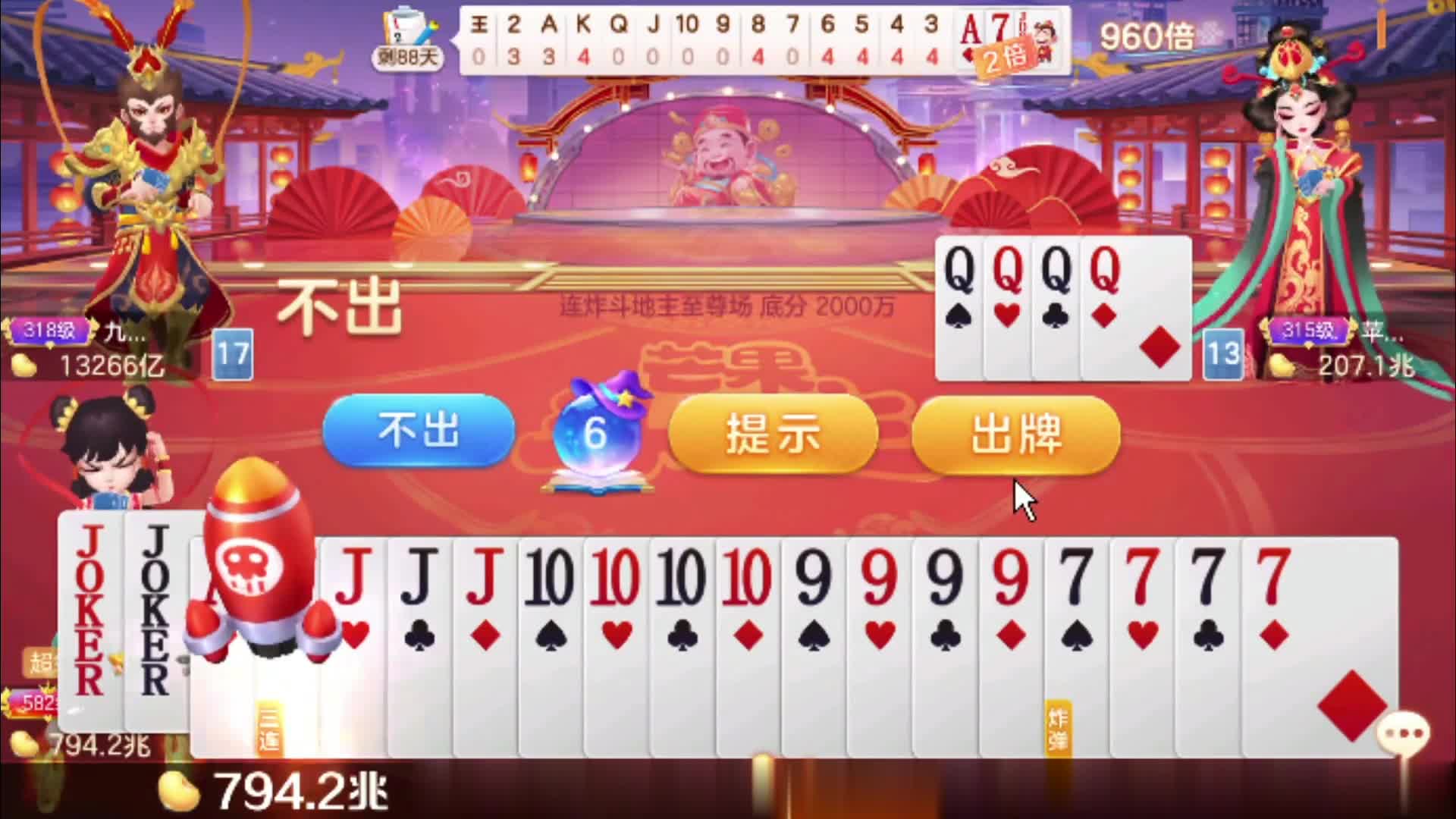 大了大了大了！