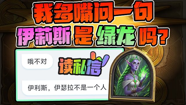 【兽兽碎碎念】又到了我最爱的小笨蛋私信环节（