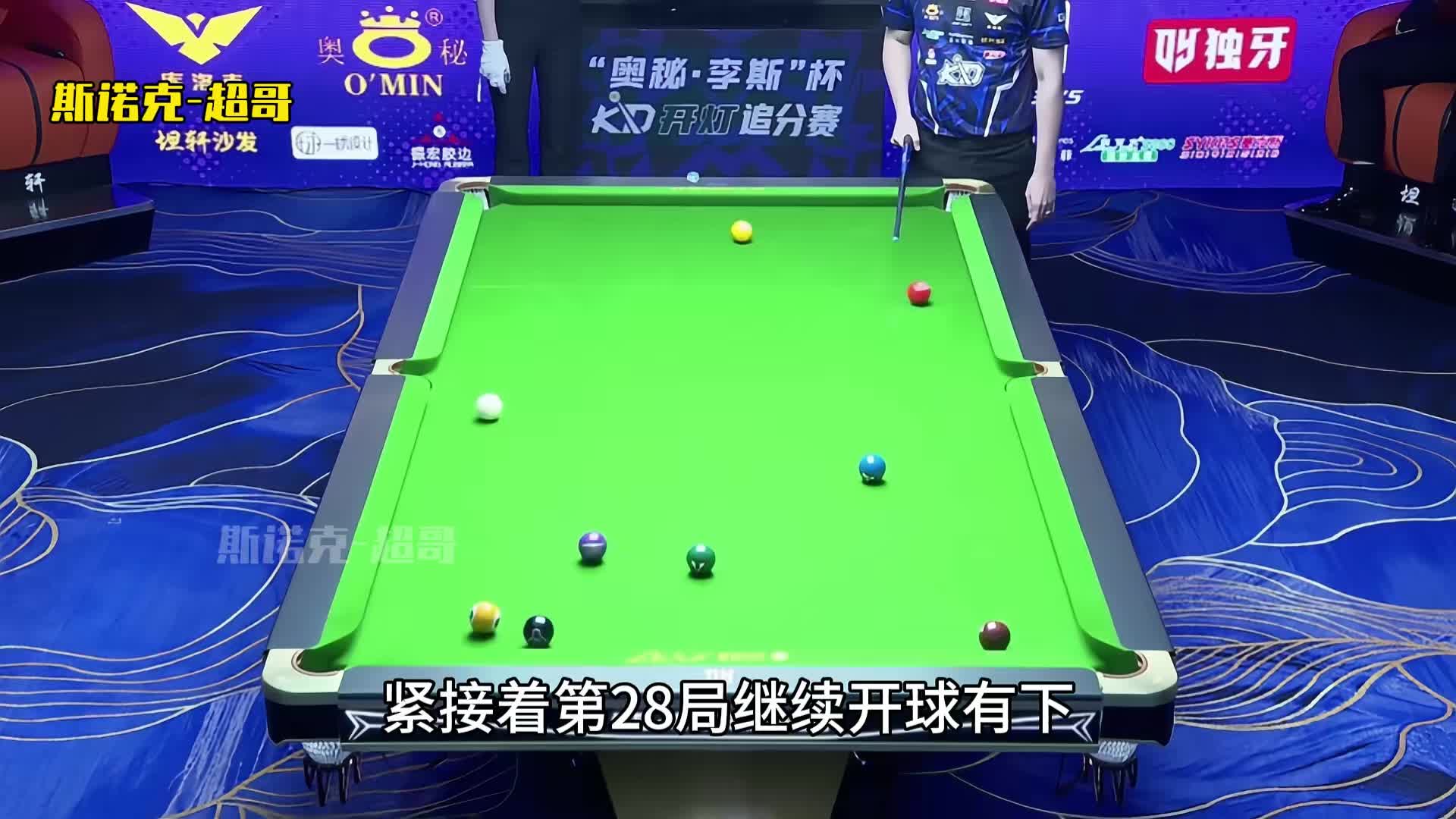 邪修帝皇星追分上演三连黄金九