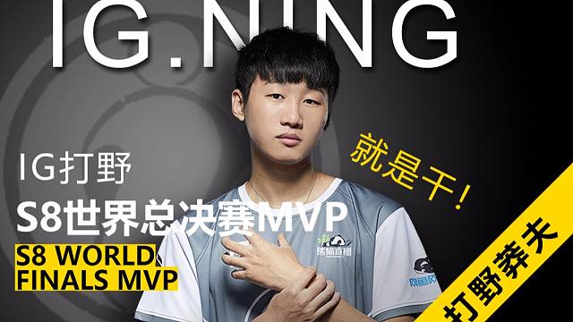 【司仪的专访】丨走近Ning背后的故事