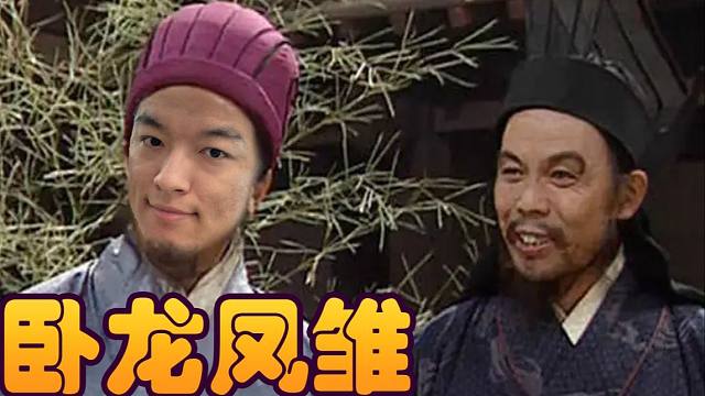 【炉石瓦莉拉】球哥比设计师 比瓦会玩这个游戏 知道要怎么嬴