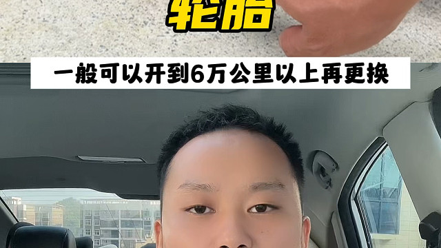 不花冤枉钱！汽车电瓶、防冻液、机油正确更换周期#每天一个用车知识 #爱车养护