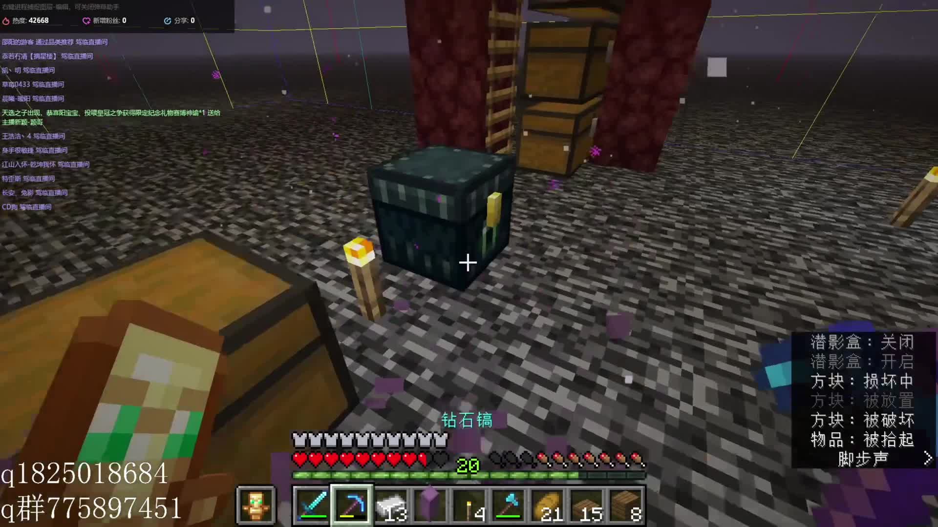 《我的世界》纯原版生存 岩浆膏农场 完成