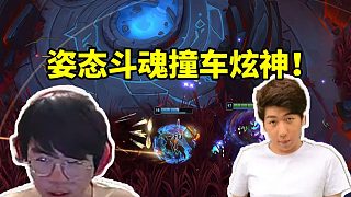 姿態(tài)斗魂競技場撞車炫神直接一腳踹死：鬧麻了兄弟！