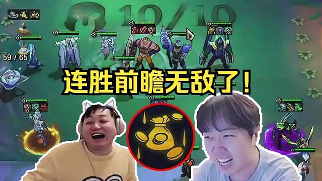 神超弃徒OB黑喂狗：连胜前瞻十五二连鸡！有机会了！！