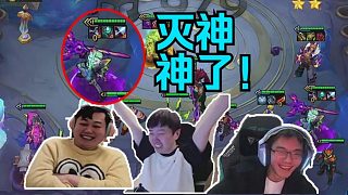 神超棄徒OB比賽：三神器佛爺太嚇人了"爍刃狙神冥火"滅神！