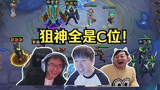 神超棄徒OB幻滅:石頭燼三個頂級C位就是能吃的啊!!