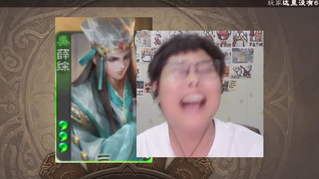 薛综太克杜宇了呀！