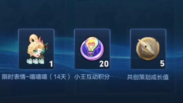 米莱狄的源梦皮肤海报投票开始了，可以拿表情体验卡，小王互动积分和共创策划成长值呢，快来参与领取吧