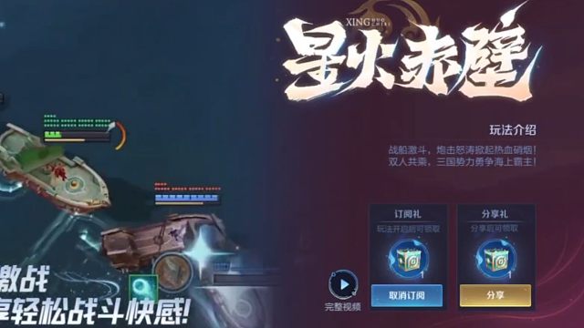 新玩法可以开始订阅了，玩法上线之后，订阅过的人可以领魔盒，现在分享可以领一个魔盒，想要的快来领吧