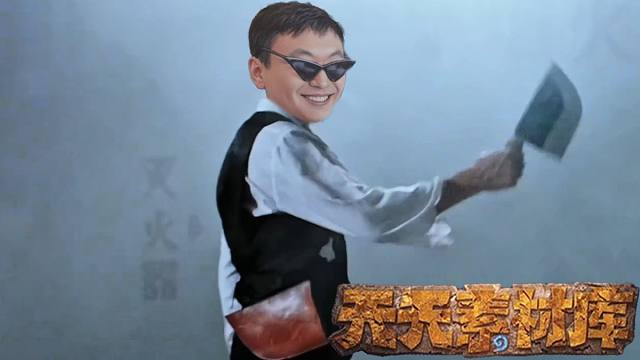 炉石传说：【天天素材库】 第379期