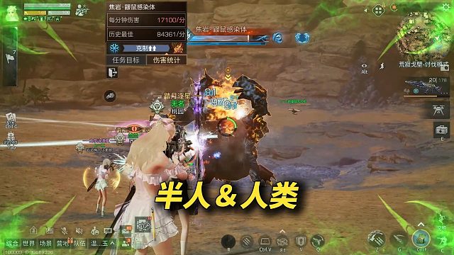 平民玩家该选半人还是人类？