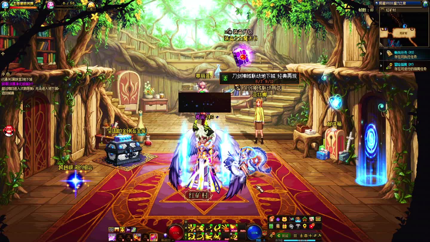 DNF每日，在坚持坚持-片段1