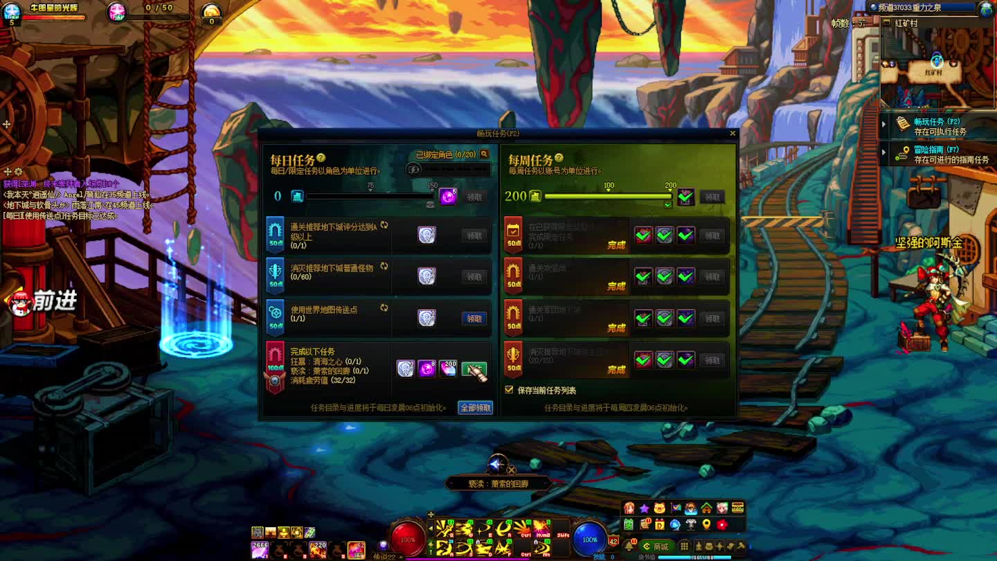 DNF每日，在坚持坚持-片段2