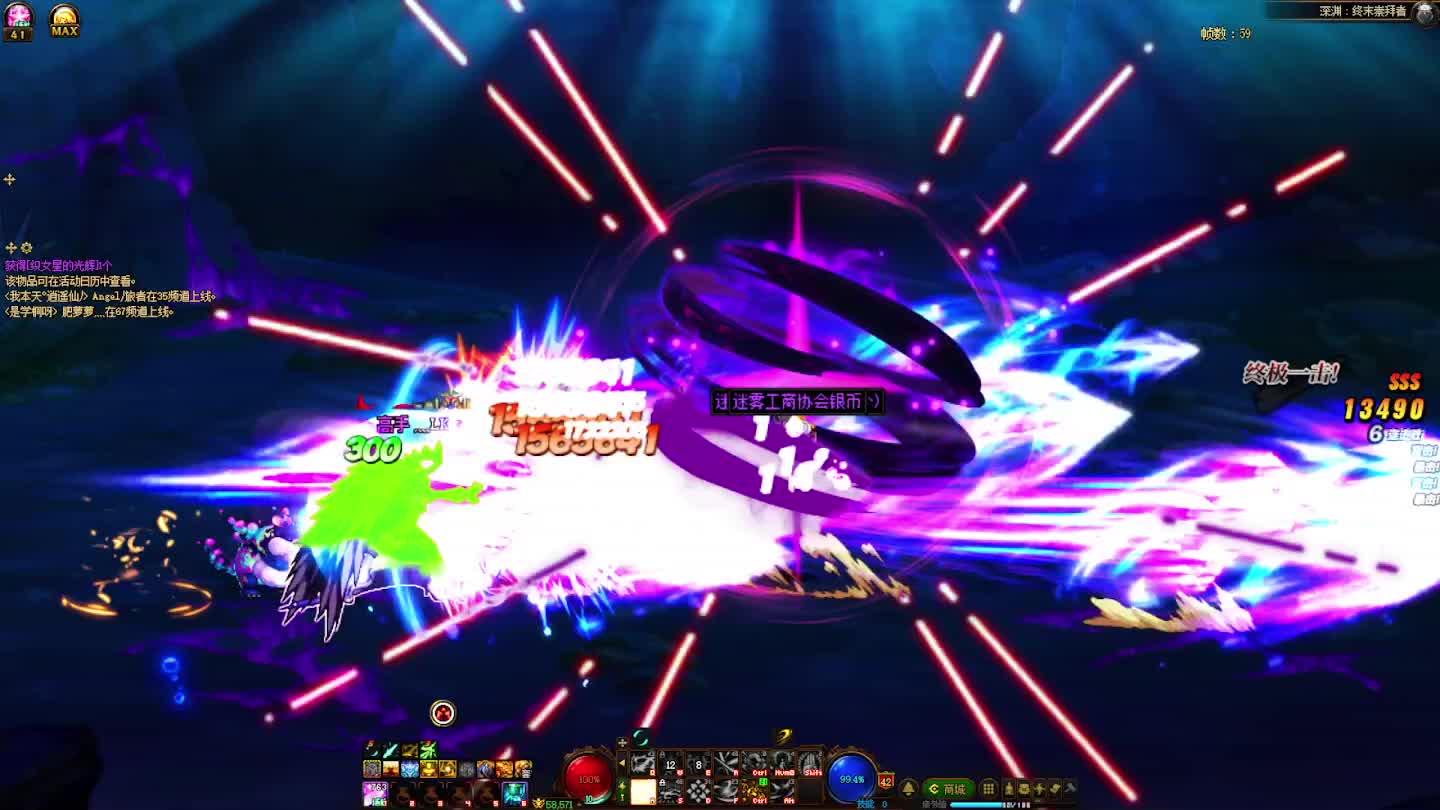 DNF每日，在坚持坚持-片段3