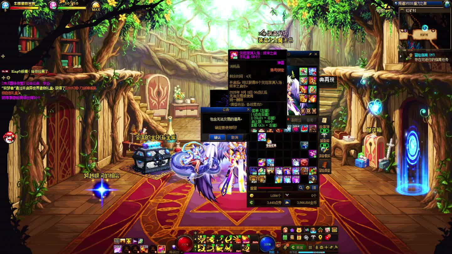 DNF每日，在坚持坚持-片段4