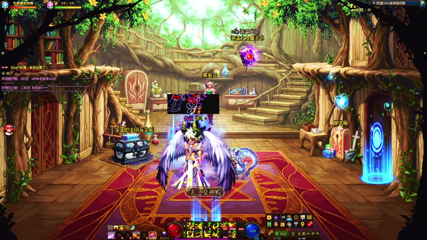 DNF每日，在坚持坚持-片段5