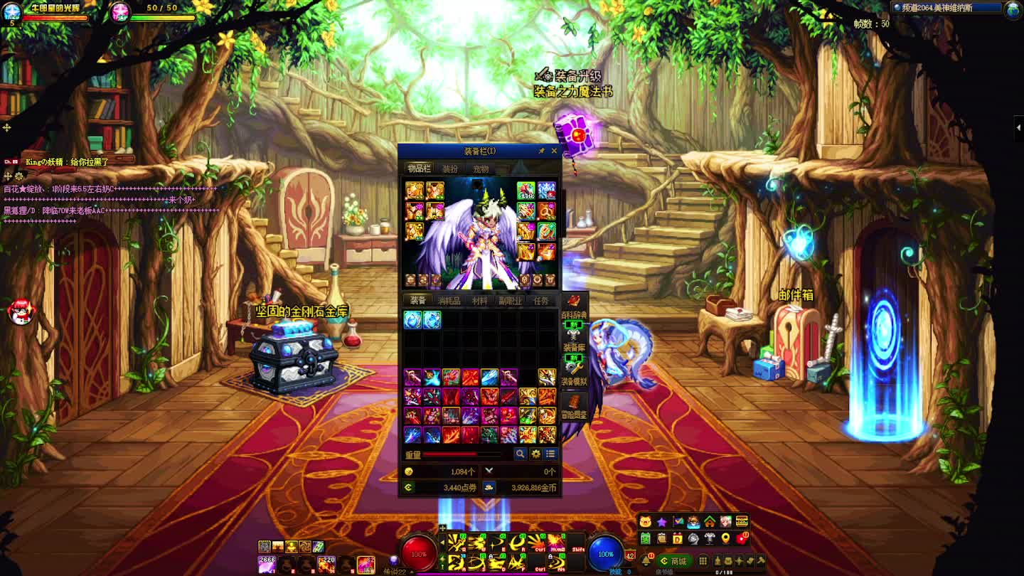 DNF每日，在坚持坚持-片段6