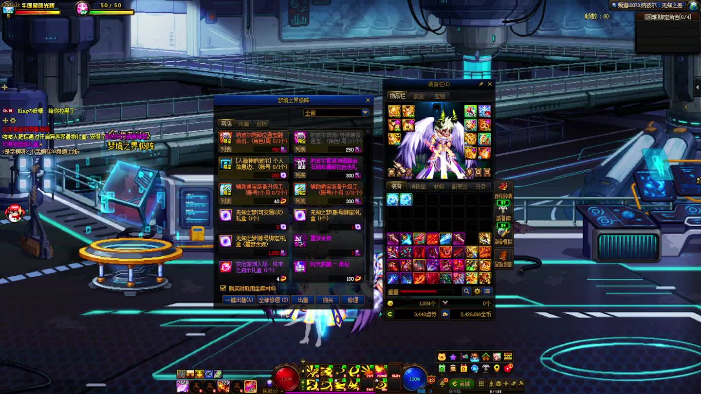 DNF每日，在坚持坚持-片段8