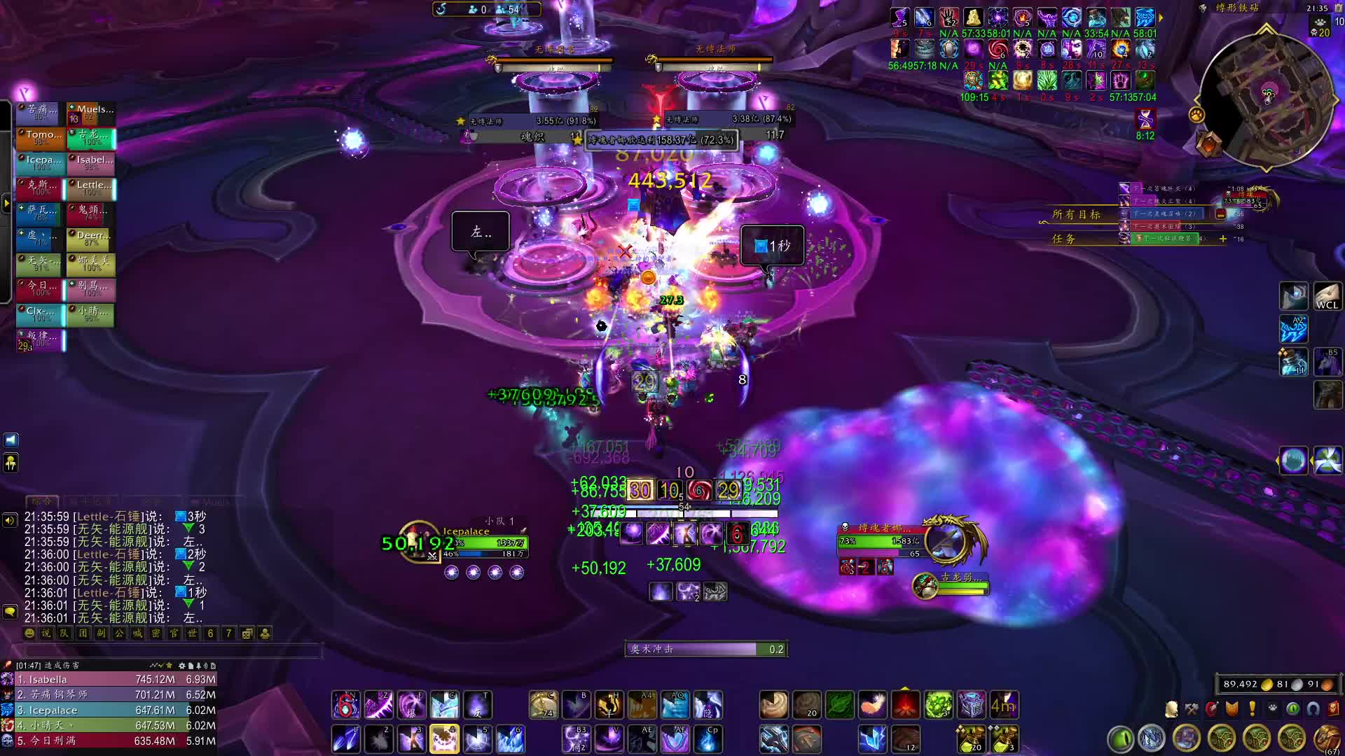 公会M32开荒（正式服复健）-1