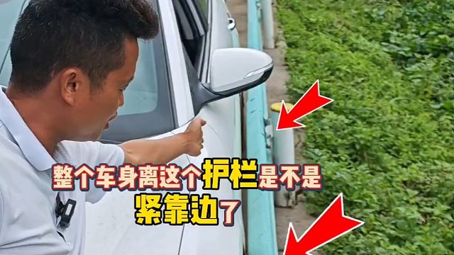 紧靠边停车，出库时会不会蹭车尾？老司机现场演示
