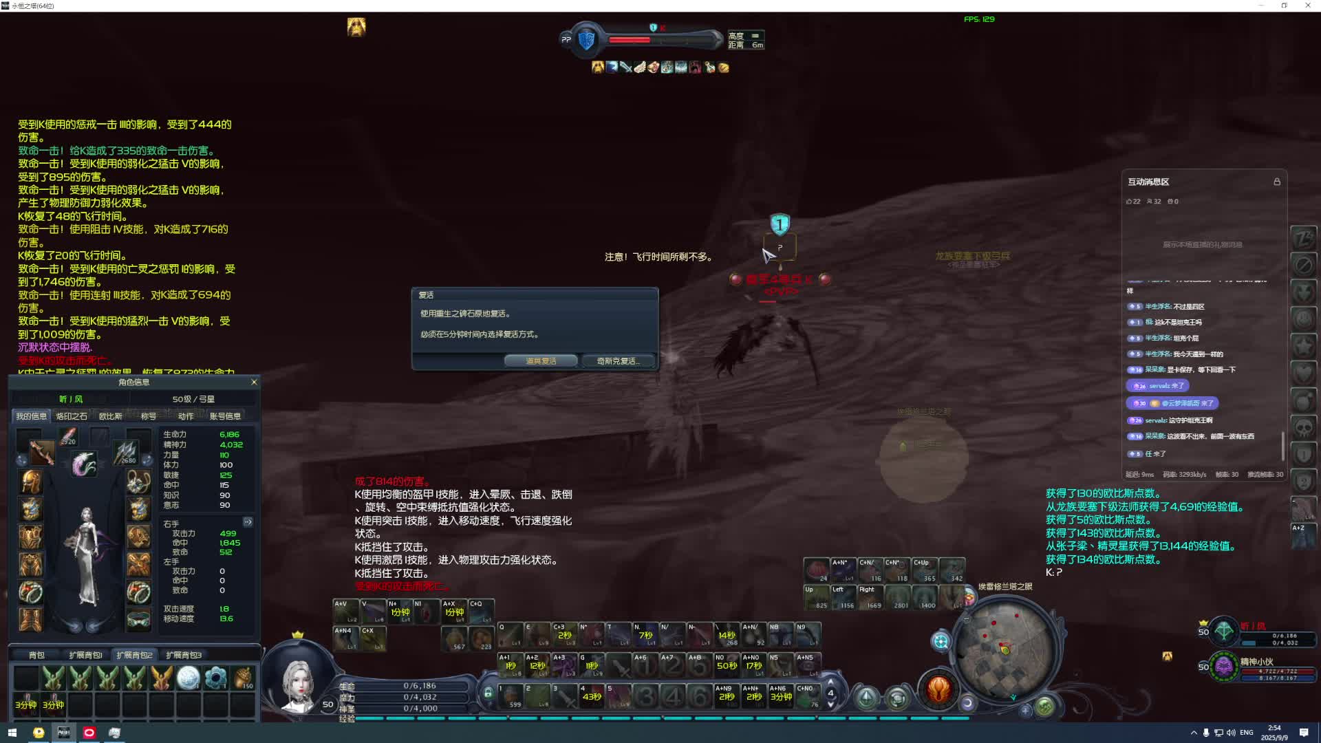 韩国 第一守护 开挂 被七里八里实锤