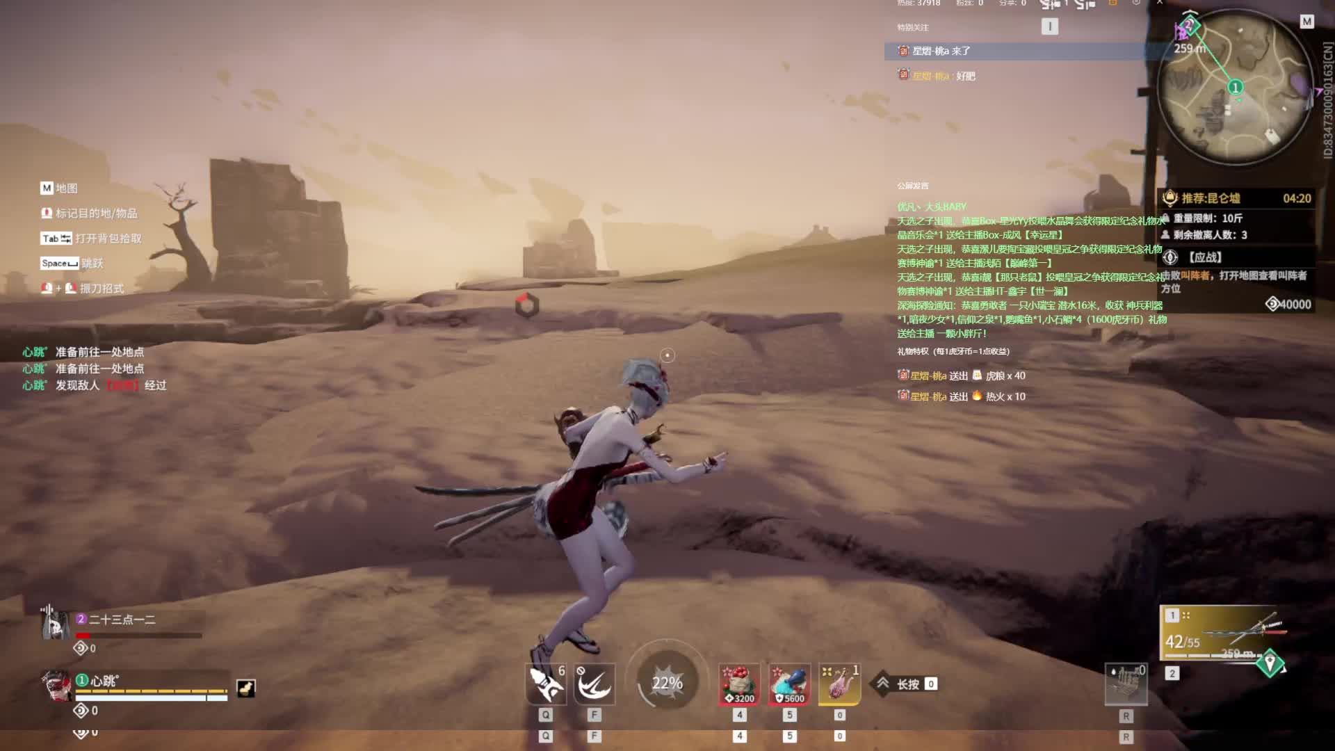 天下无双-片段1