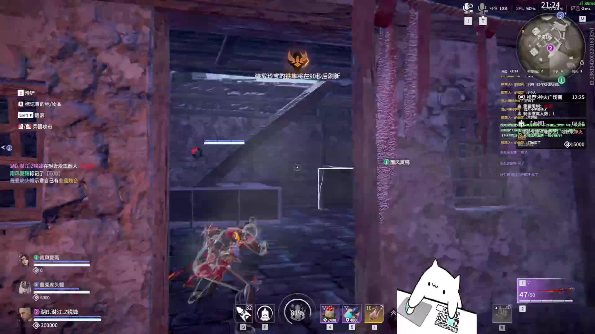 好消息 队友出龙了  可惜 是劫境