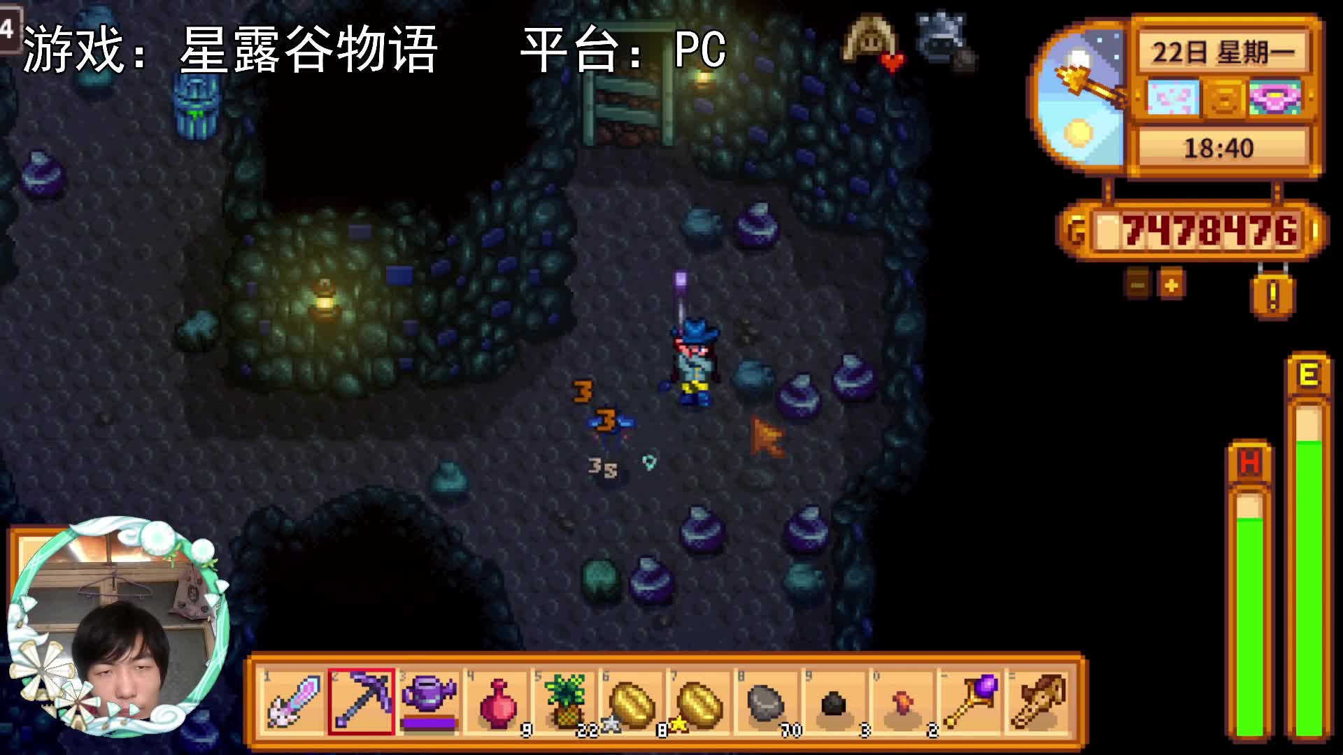 【星露谷物语】这个矿有点黑！